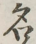 名 위치 확인됨