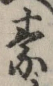 素 위치 확인됨