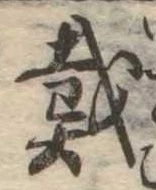 戴 위치 확인됨