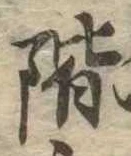 階 위치 확인됨