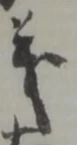 義 위치 확인됨