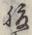 腹 위치 확인됨