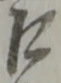 口 위치 확인됨