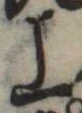 上 위치 확인됨