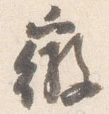 微 위치 확인됨