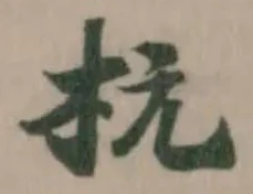 杬 위치 확인됨