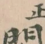 𨳚 위치 확인됨