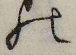 位置 確認된 𛂜