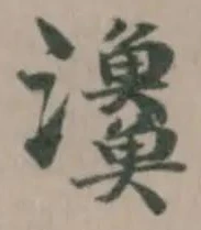 𩼪 위치 확인됨