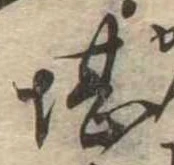 堪 위치 확인됨