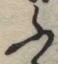 ふ 위치 확인됨