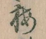 梅 위치 확인됨