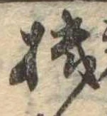 機 위치 확인됨