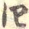 四 위치 확인됨