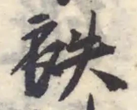 袟の位置