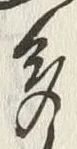 글자 多