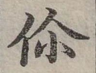 你 위치 확인됨