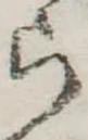 Đã định vị ら
