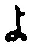 字よ