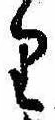 Đã định vị 𛃶