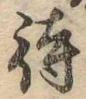 待 위치 확인됨