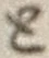 字と