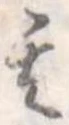 其 위치 확인됨