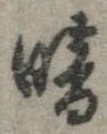 暗 위치 확인됨