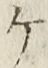 字ケ