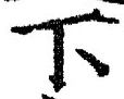 Character 下