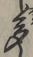 글자 多