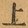文字上