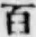 文字 百