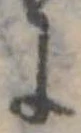 𛂌 위치 확인됨