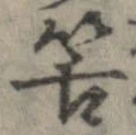 筈 위치 확인됨