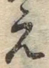 未割り当ての位置
