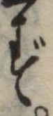 ず 위치 확인됨