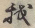 我 위치 확인됨