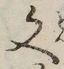 Located 文