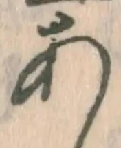 글자 あ