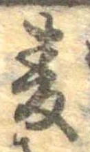 미지정 위치 확인됨