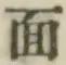 글자 面