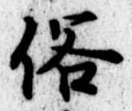 俗 위치 확인됨