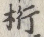 桁 위치 확인됨