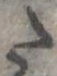 𛁠 위치 확인됨