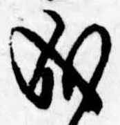 成 위치 확인됨