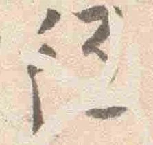 従 위치 확인됨
