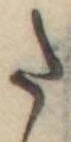 𛁠 위치 확인됨