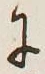 Character に