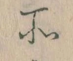 所 위치 확인됨